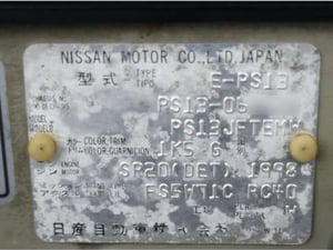 NISSAN Silvia PS13 K's 1992 May — photo 4