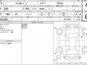 NISSAN Presage U30 1999 April — photo 6