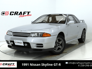 1991 Nissan Skyline GT-R