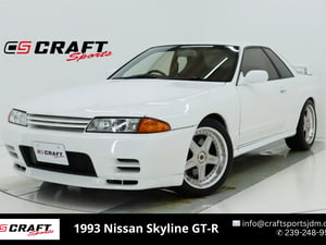 1993 Nissan Skyline GT-R