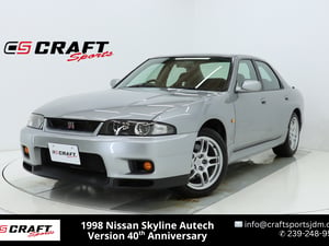 1998 Nissan Skyline