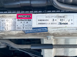1998 Nissan Skyline GTT — photo 4