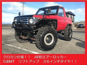 TOYOTA Land Cruiser  70 STD  5M/T Lift-up with turbo