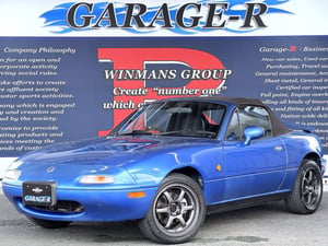 Mazda Roadster S Special Package