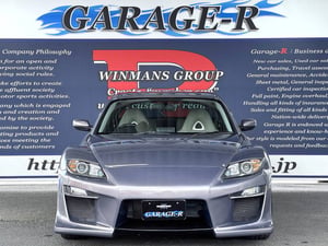 Mazda RX-8 Type S Sand Beige Leather Package — photo 5