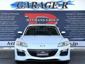 Mazda RX-8 Type RS — photo 5