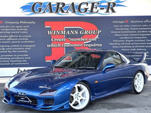 Mazda RX-7 Type RB S Package